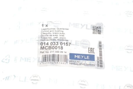 Сайлентблок (втулка) переднего амортизатора meyle 0140330157