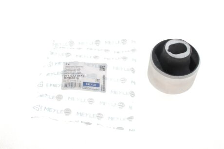 Сайлентблок (втулка) переднього амортизатора meyle 0140330157 на Мерседес SL-Class R231