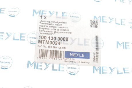 Сайлентблок (втулка) переднего амортизатора meyle 1001300009