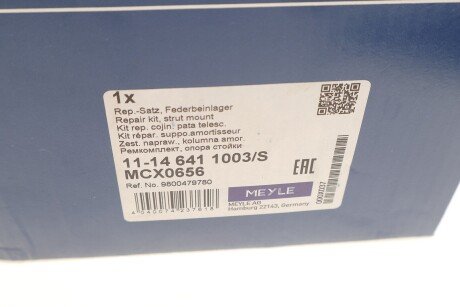 Сайлентблок (втулка) переднього амортизатора meyle 11146411003S