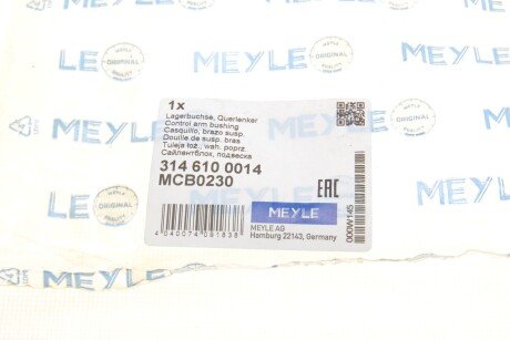 Сайлентблок (втулка) переднего амортизатора meyle 3146100014