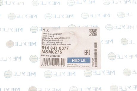 Сайлентблок (втулка) переднего амортизатора meyle 5146410377