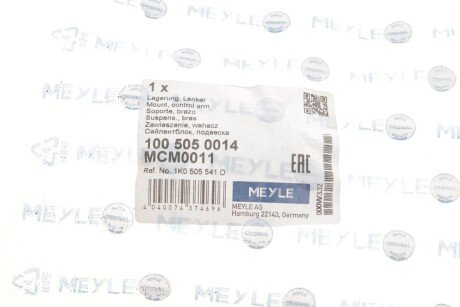 Сайлентблок заднего продольного рычага meyle 1005050014