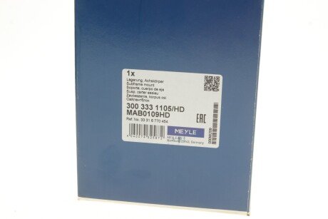 Сайлентблок задней балки, усиленное исполнение meyle 3003331105HD