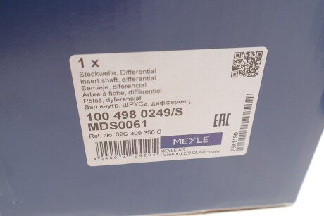 Шрус (граната) внутренний-наружный meyle 1004980249S