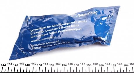 Шрус (граната) внутрішній-зовнішній meyle 35144980022