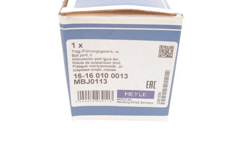 Кульова опора meyle 16160100013