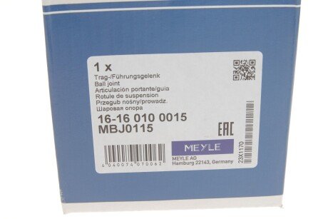 Шаровая опора meyle 16160100015
