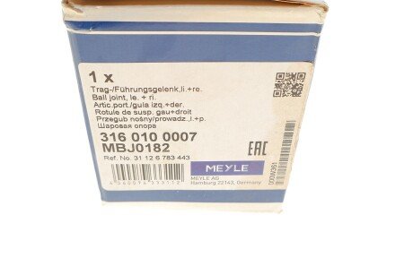 Кульова опора meyle 3160100007