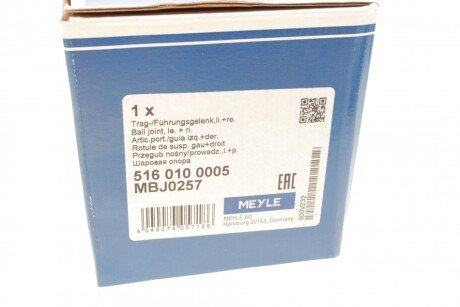 Шаровая опора meyle 5160100005