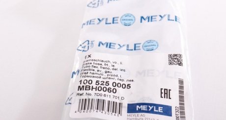 Шланг тормозной передний meyle 1005250005