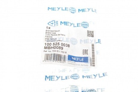 Шланг тормозной передний meyle 1005250038