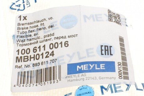 Шланг тормозной передний meyle 1006110016