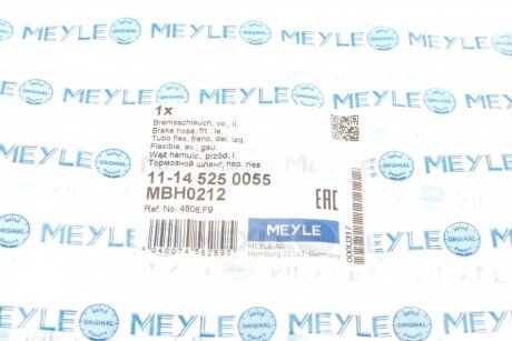 Шланг тормозной передний meyle 11145250055