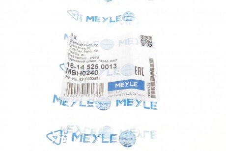 Шланг тормозной передний meyle 16145250013