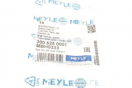 Шланг гальмівний передній meyle 3005250001