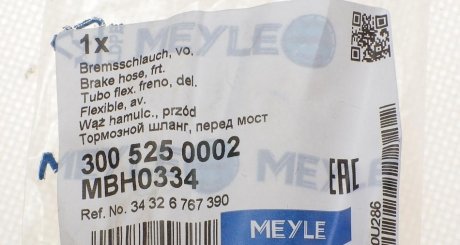 Шланг тормозной передний meyle 3005250002