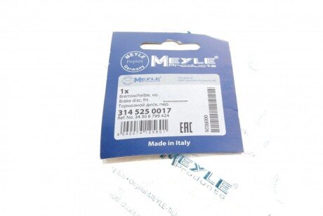 Шланг тормозной передний meyle 3145250017