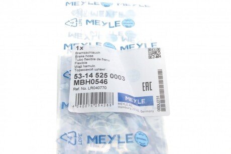 Шланг тормозной передний meyle 53145250003
