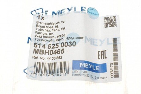 Шланг тормозной передний meyle 6145250030