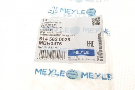 Шланг тормозной передний meyle 6145620026