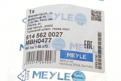 Шланг тормозной передний meyle 6145620027