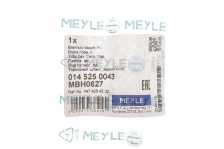 Шланг тормозной задний meyle 0145250043