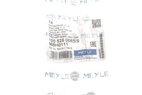 Шланг тормозной задний meyle 1005250063S
