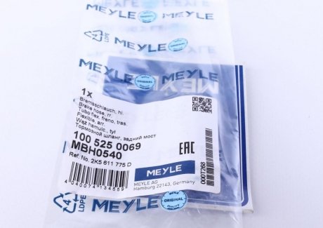 Шланг тормозной задний meyle 1005250069
