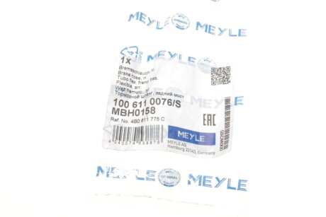 Шланг тормозной задний meyle 1006110076S