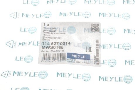 Шланг гальмівний задній meyle 1145270014