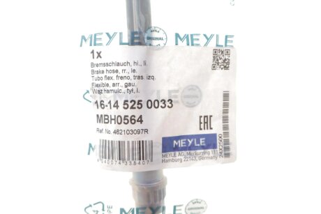 Шланг тормозной задний meyle 16145250033