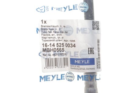 Шланг тормозной задний meyle 16145250034