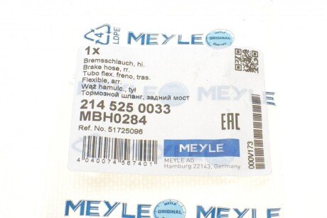 Шланг гальмівний задній meyle 2145250033