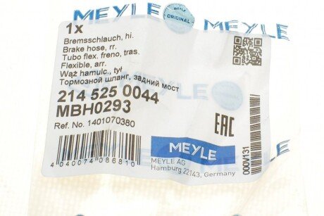 Шланг тормозной задний meyle 2145250044