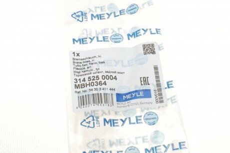 Шланг тормозной задний meyle 3145250004