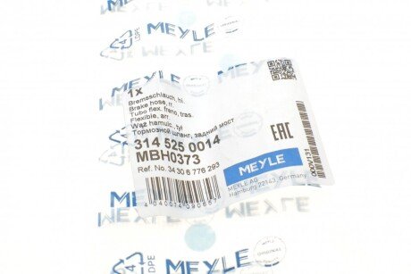 Шланг гальмівний задній meyle 3145250014