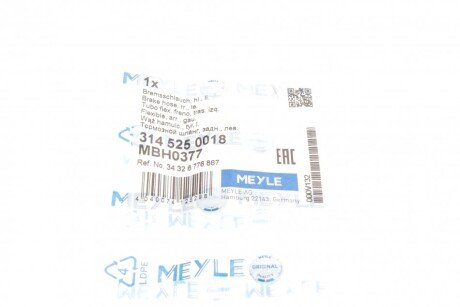 Шланг тормозной задний meyle 3145250018