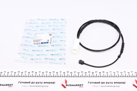 Шланг гальмівний задній meyle 3145270018 MINI