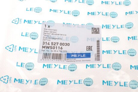 Шланг тормозной задний meyle 3145270030