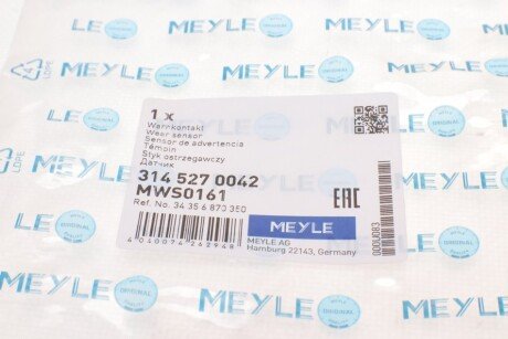 Шланг тормозной задний meyle 3145270042