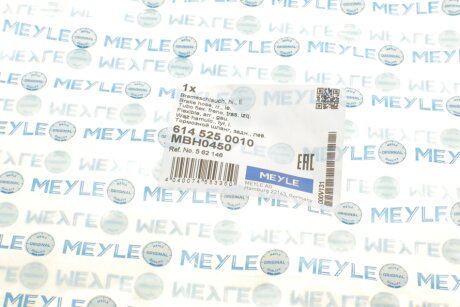 Шланг тормозной задний meyle 6145250010