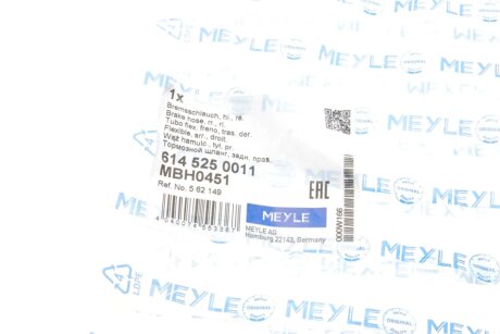 Шланг тормозной задний meyle 6145250011