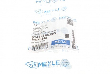 Шланг тормозной задний meyle 6145250033S