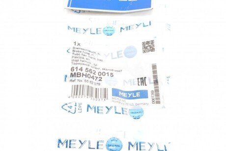 Шланг тормозной задний meyle 6145620015