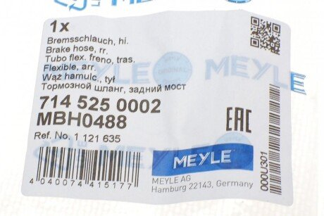 Шланг тормозной задний meyle 7145250002