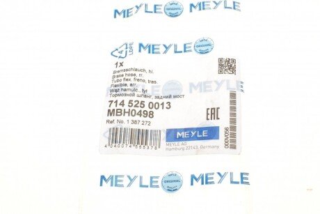 Шланг тормозной задний meyle 7145250013