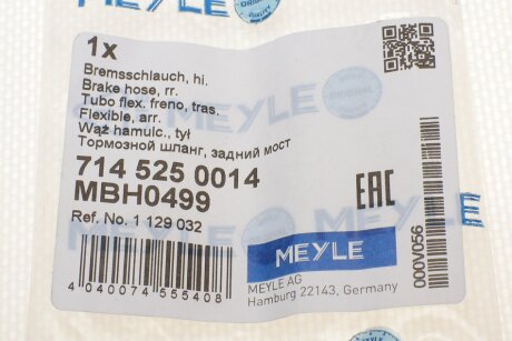 Шланг тормозной задний meyle 7145250014
