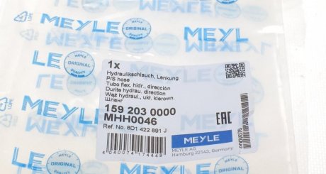 Шланг високого тиску гідропідсилювача керма meyle 1592030000