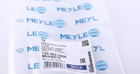 Шланг високого тиску, ГУР meyle 1592020005